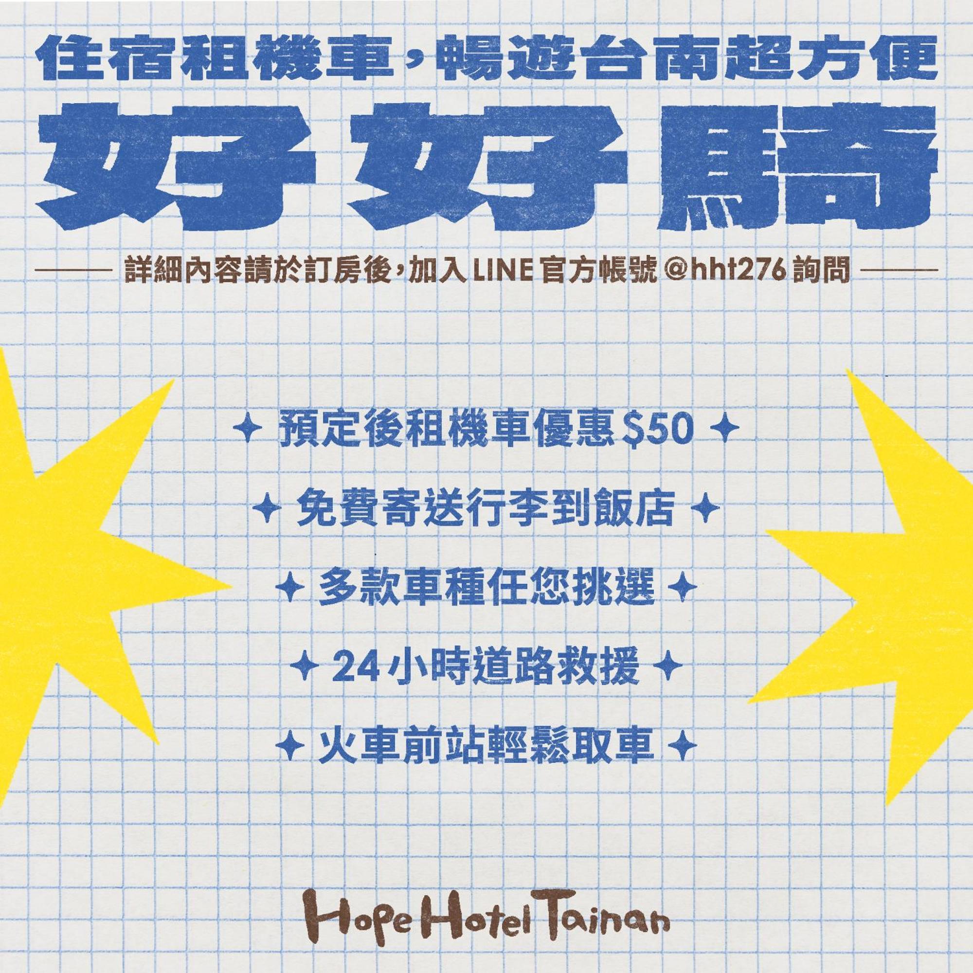 Hope Hotel Tainan Eksteriør bilde